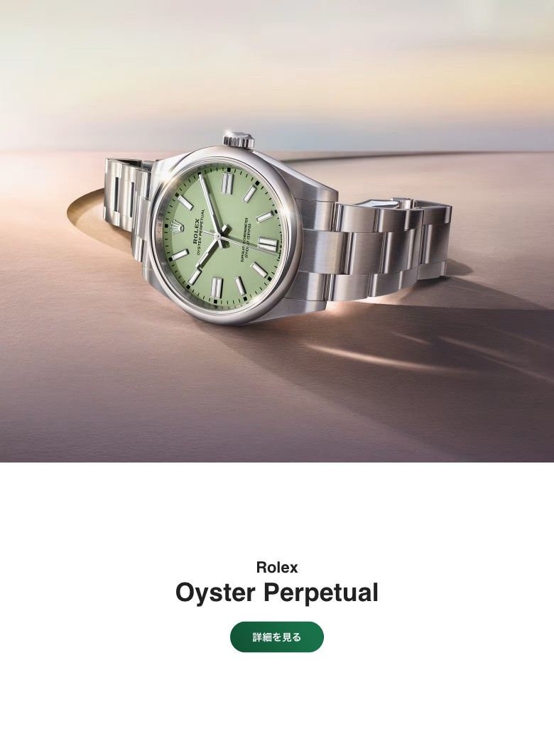 Sea-Dweller